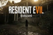 RESIDENT EVIL 7 biohazard