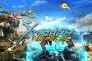 X-Morph: Defense