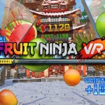 VR: Fruit Ninja