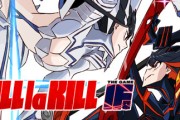 KILL la KILL -IF