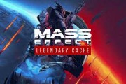 Mass Effect Edycja Legendarna