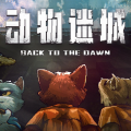 Back to the Dawn
